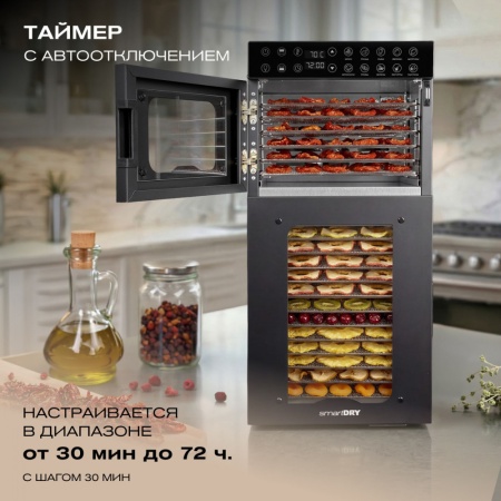 Дегидратор Meyvel MDH20-1S2 (Чёрный)